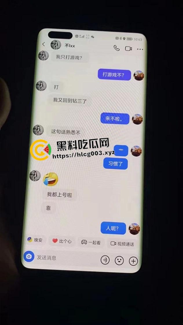 张家界航空工业职业技术学院【李想】老师出轨大二学生 被正妻曝光 敲锣打鼓帮纳妾 这下再也抬不起头来了-9