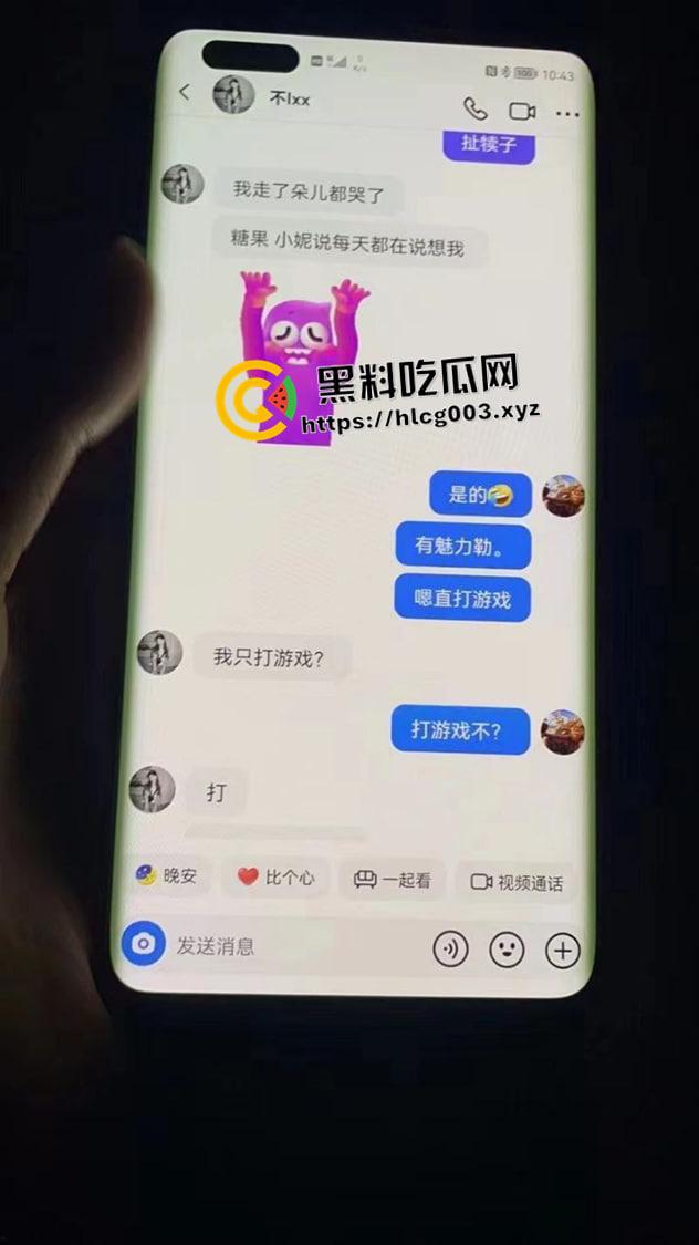 张家界航空工业职业技术学院【李想】老师出轨大二学生 被正妻曝光 敲锣打鼓帮纳妾 这下再也抬不起头来了-13