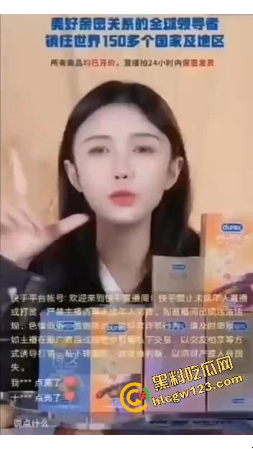杜蕾斯YYDS，女主播直播授课教你精准插入，卖套顺便上插入技巧教学，全程不提套但句句不离套！-9
