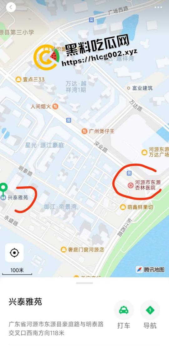 广东河源破鞋【张丁维】偷吃出轨被实名曝光 背着男友一夜八炮 PUA捞钱骗感情 偷拍私会视频流出-18