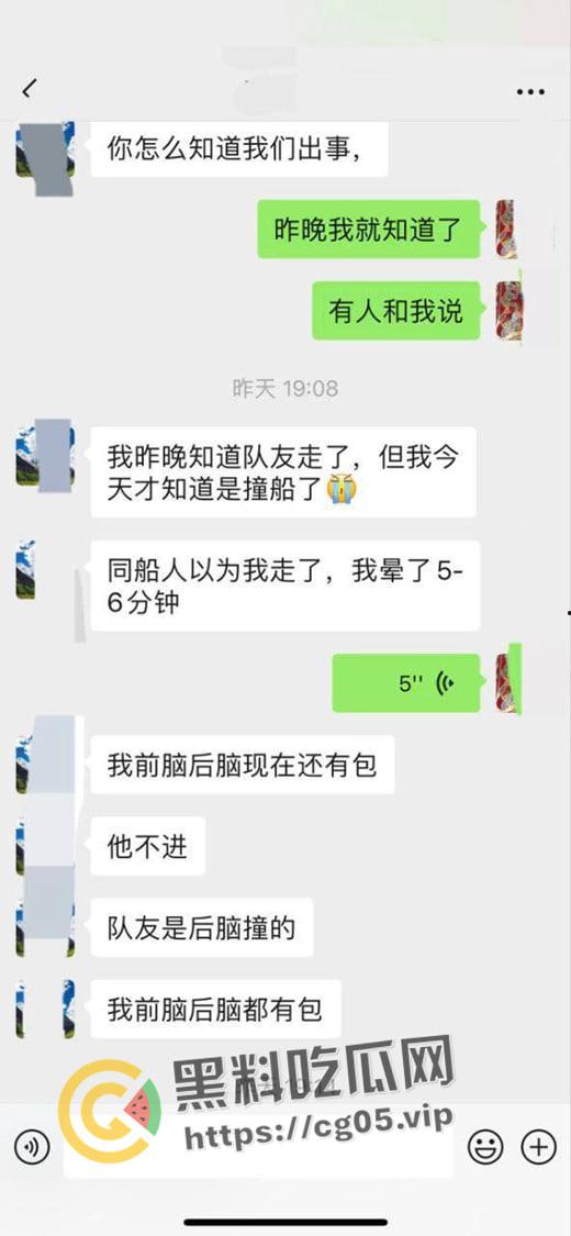 湖北老乡走线失败 在途中发生撞船事故身亡 美国梦就此破碎-4