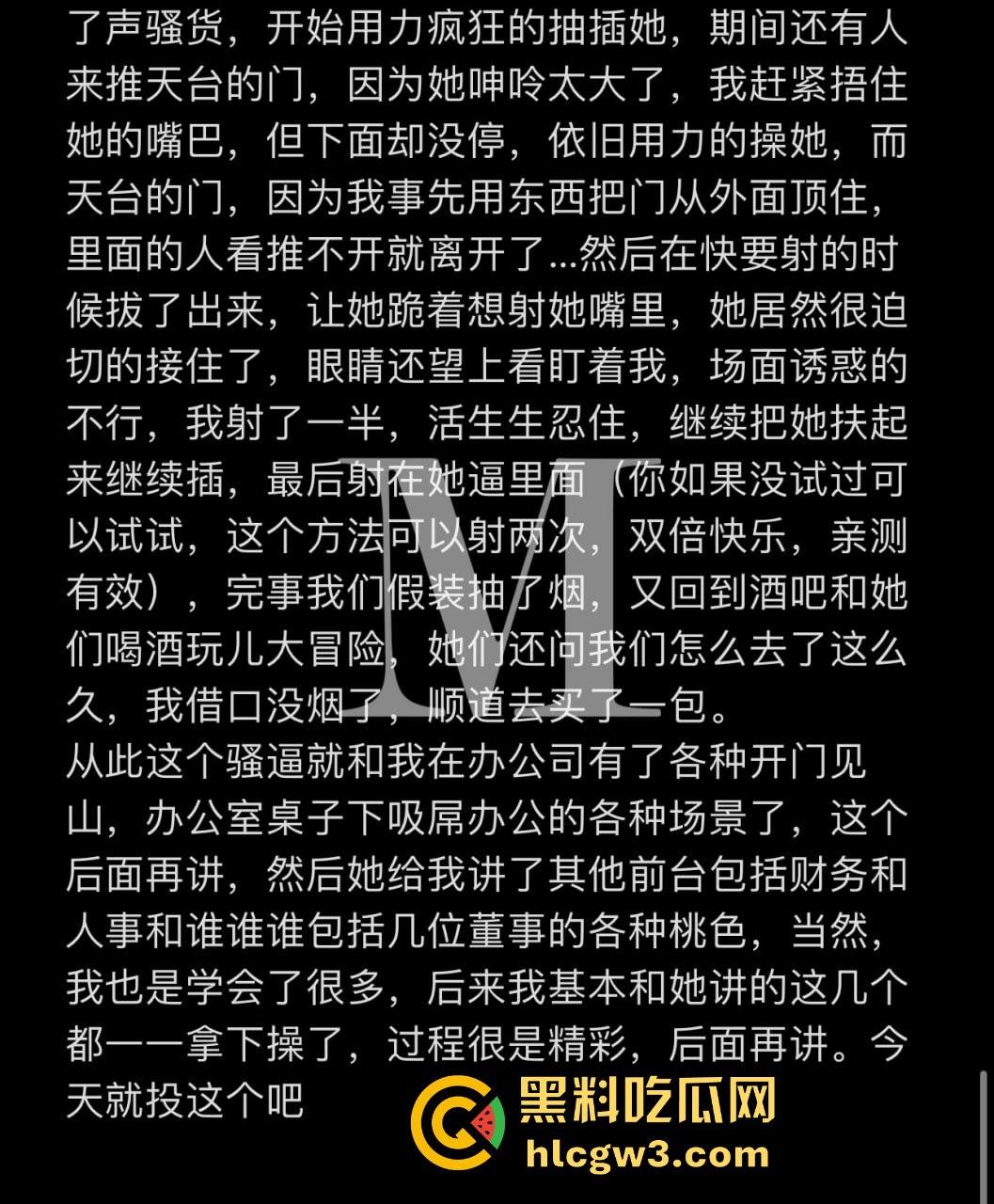 骚逼空姐酒店『MCreation』浪到失控！狗链拉着爬满走廊，撕黑丝喷浪水，舔屌含棒无套操到满逼射浆！-7