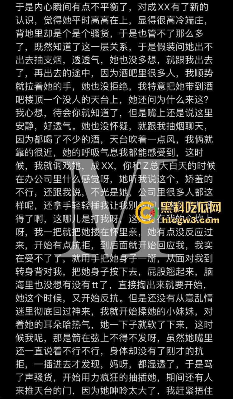 骚逼空姐酒店『MCreation』浪到失控！狗链拉着爬满走廊，撕黑丝喷浪水，舔屌含棒无套操到满逼射浆！-8