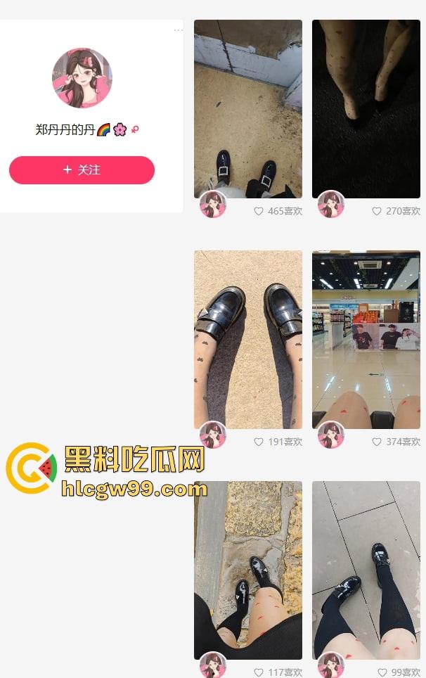 山东潍坊少妇快手网红【郑丹丹的丹】情人节约炮视频流出，姨妈期都要干，还不许炮友录像！-1