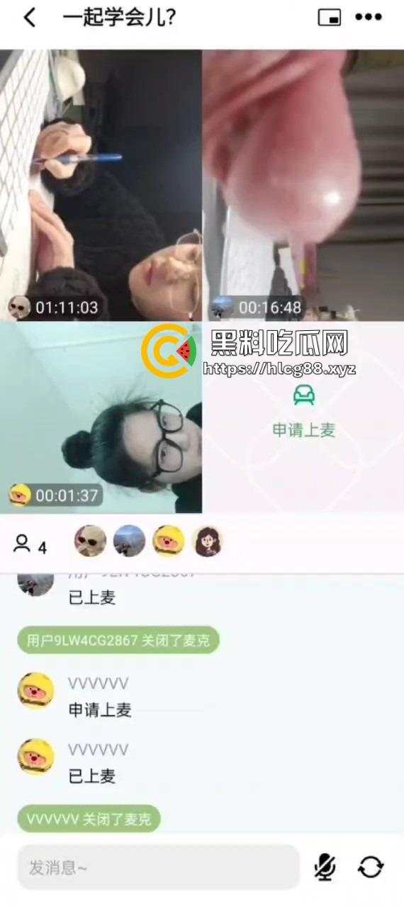 作业视频软件变叮射撸管，飞机哥狂撸鸡巴射满屏，妹子刷题被手速跟打桩机吓傻眼！-8