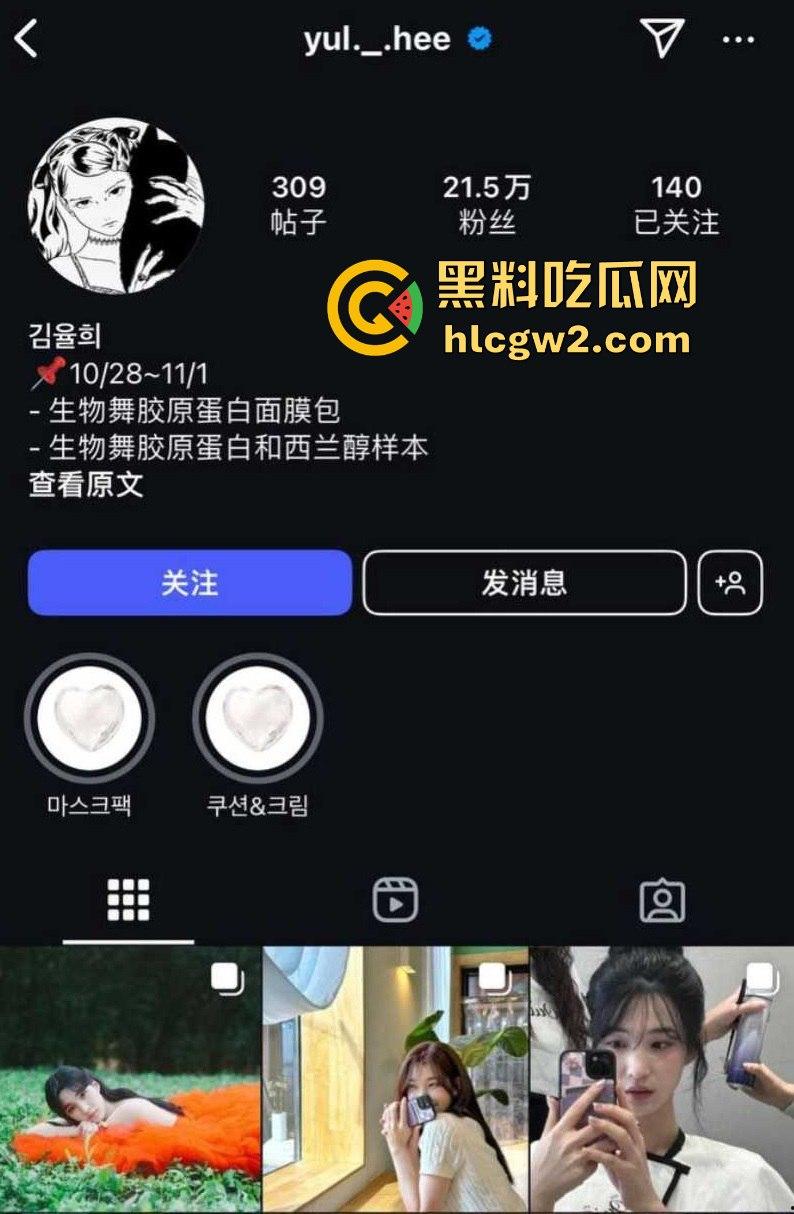 韩国女星【金律喜】怒曝实锤！前夫【崔敏焕】嫖娼出轨视频曝光，细节劲爆引发热议！-2