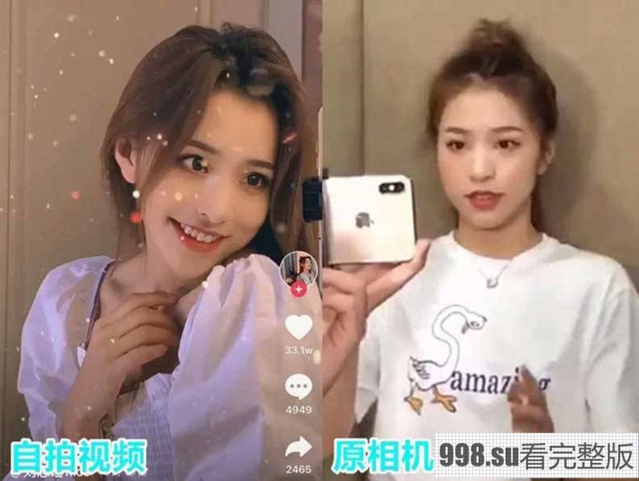 重磅！抖音两千万粉丝网红刘思瑶劲爆大瓜 疑似性爱视频被流出！-10