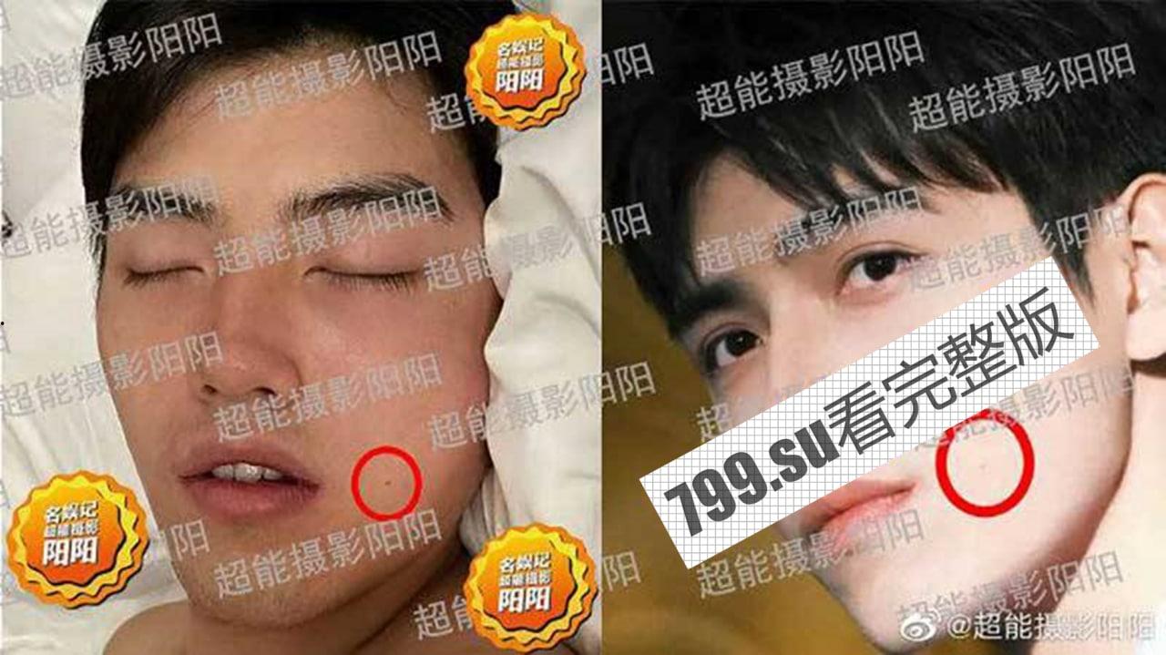 陈飞宇床照门 陈凯歌之子与已婚胡女士的床照 被人妻老公卖狗仔队报复！暴富？ 网络疯传【19 分钟完整视频】-12