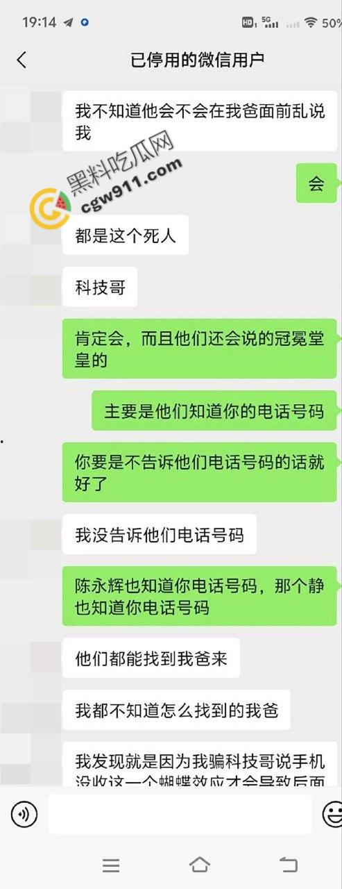 邵阳新宁职校海女【张家怡】的贪婪与淫荡交织：网络裸聊自慰淫水横流，酒店爆操小穴骚气满满-4