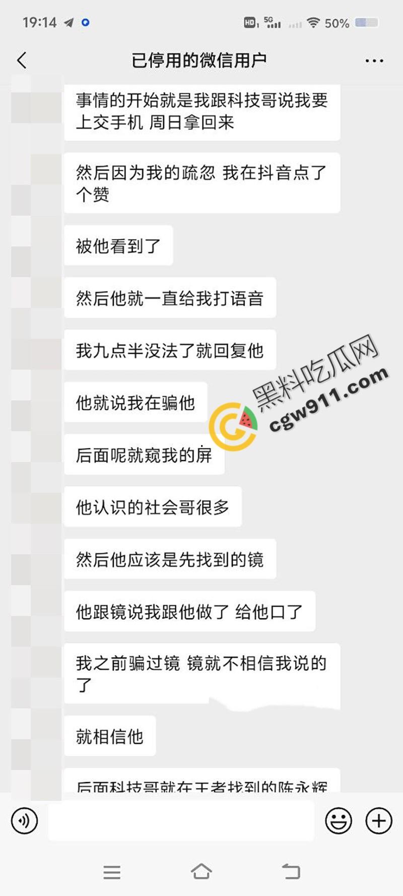 邵阳新宁职校海女【张家怡】的贪婪与淫荡交织：网络裸聊自慰淫水横流，酒店爆操小穴骚气满满-5