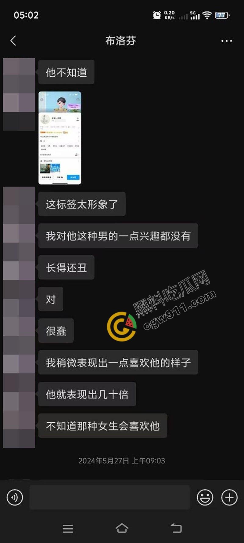 邵阳新宁职校海女【张家怡】的贪婪与淫荡交织：网络裸聊自慰淫水横流，酒店爆操小穴骚气满满-13