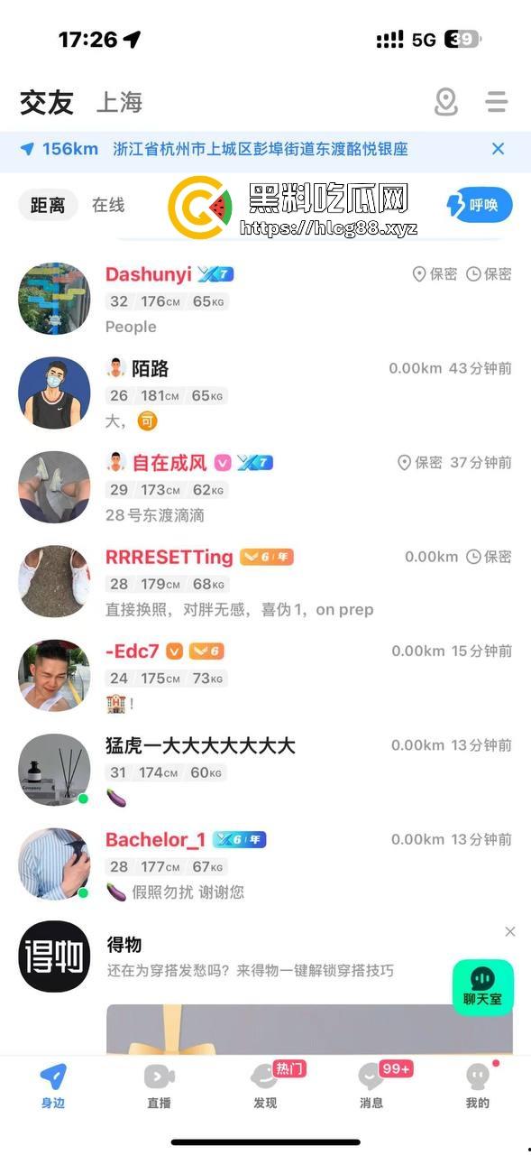不懂就问 杭州现在发展这么快的吗！杭州东渡酒店打开房门直接做爱，新的男同天堂？-3
