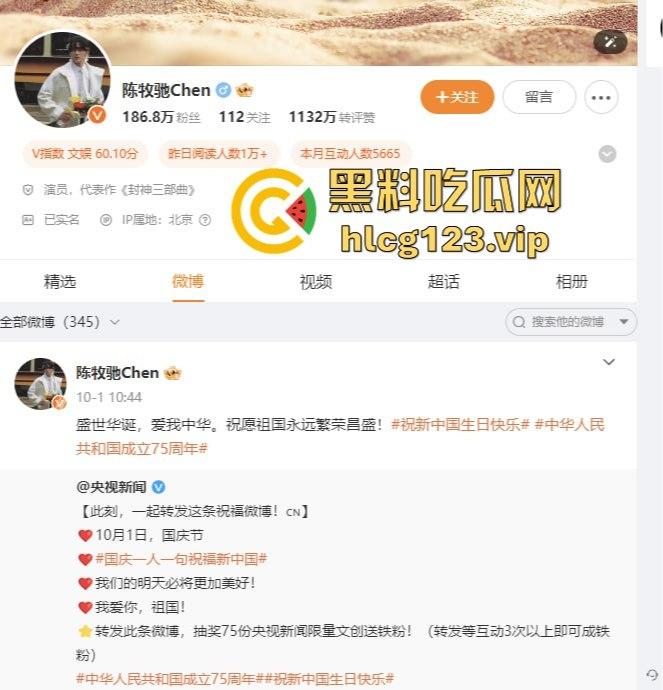 舔富婆逼吸室友鸡，封神男主【陈牧驰】全能渣男实锤！男女通吃进退自如，娱乐圈果然玩的就是花！-1