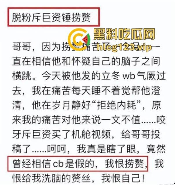 舔富婆逼吸室友鸡，封神男主【陈牧驰】全能渣男实锤！男女通吃进退自如，娱乐圈果然玩的就是花！-2