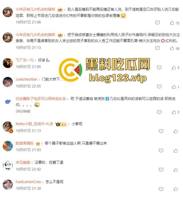 舔富婆逼吸室友鸡，封神男主【陈牧驰】全能渣男实锤！男女通吃进退自如，娱乐圈果然玩的就是花！-3