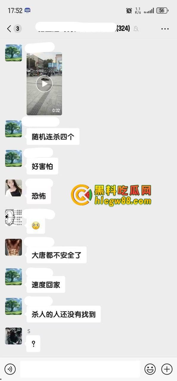 浙江绍兴大润发门口血案惊现，大唐街头持刀狂砍，多人倒地不起，随机连杀四人场面太他妈狠了！-1