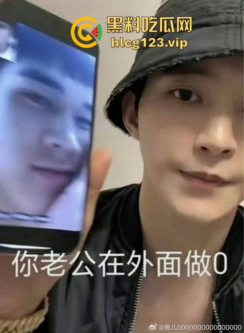 舔富婆逼吸室友鸡，封神男主【陈牧驰】全能渣男实锤！男女通吃进退自如，娱乐圈果然玩的就是花！-14