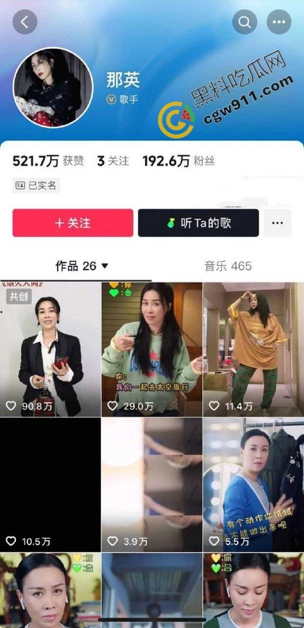 华语天后【那英】婚姻危机！老公【孟桐】千金包下会所，猛烈爆操美女骚穴，视频曝光炸裂，骂声一片！-3
