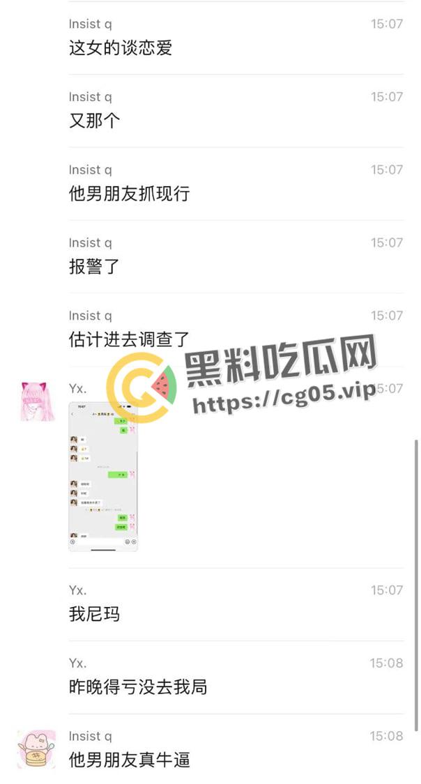 小白脸捉奸卖淫给自己钱花的女朋友 还报警把人抓了再朋友圈曝光   吃完饭把锅砸了 有原则 但不多-4