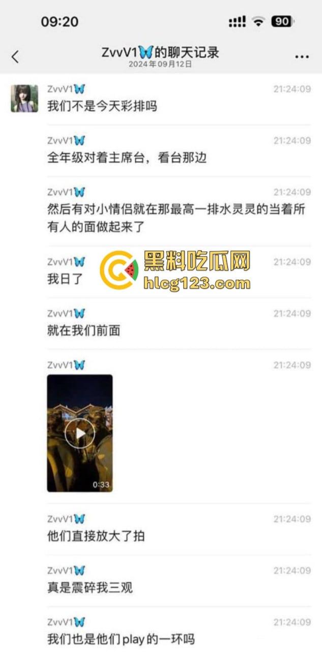 【云南民族大学】军训现场 主席台上演“活春宫” 激情野战被全校直播-1