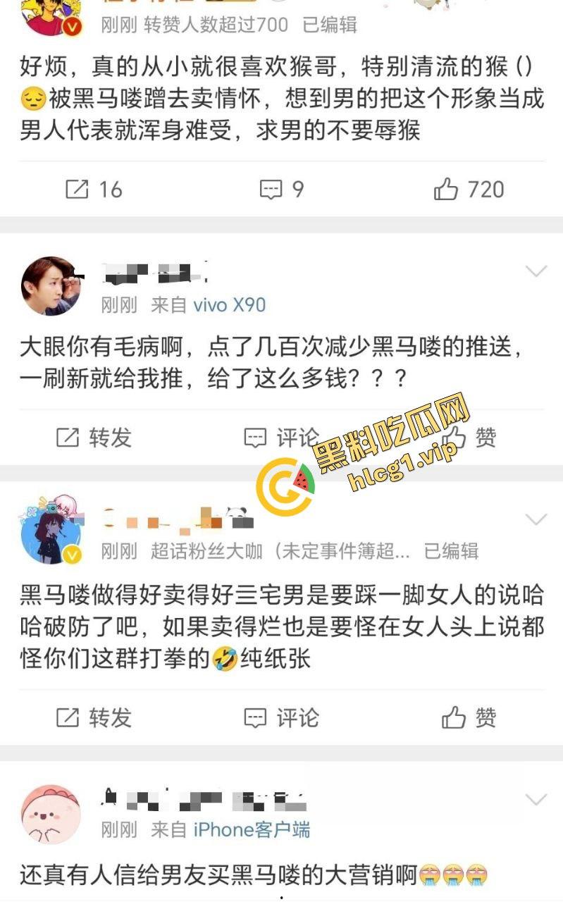 火爆全球的『黑神话悟空』网友为买游戏 给老婆舔逼半小时!才肯给钱买 抓紧上号!-4