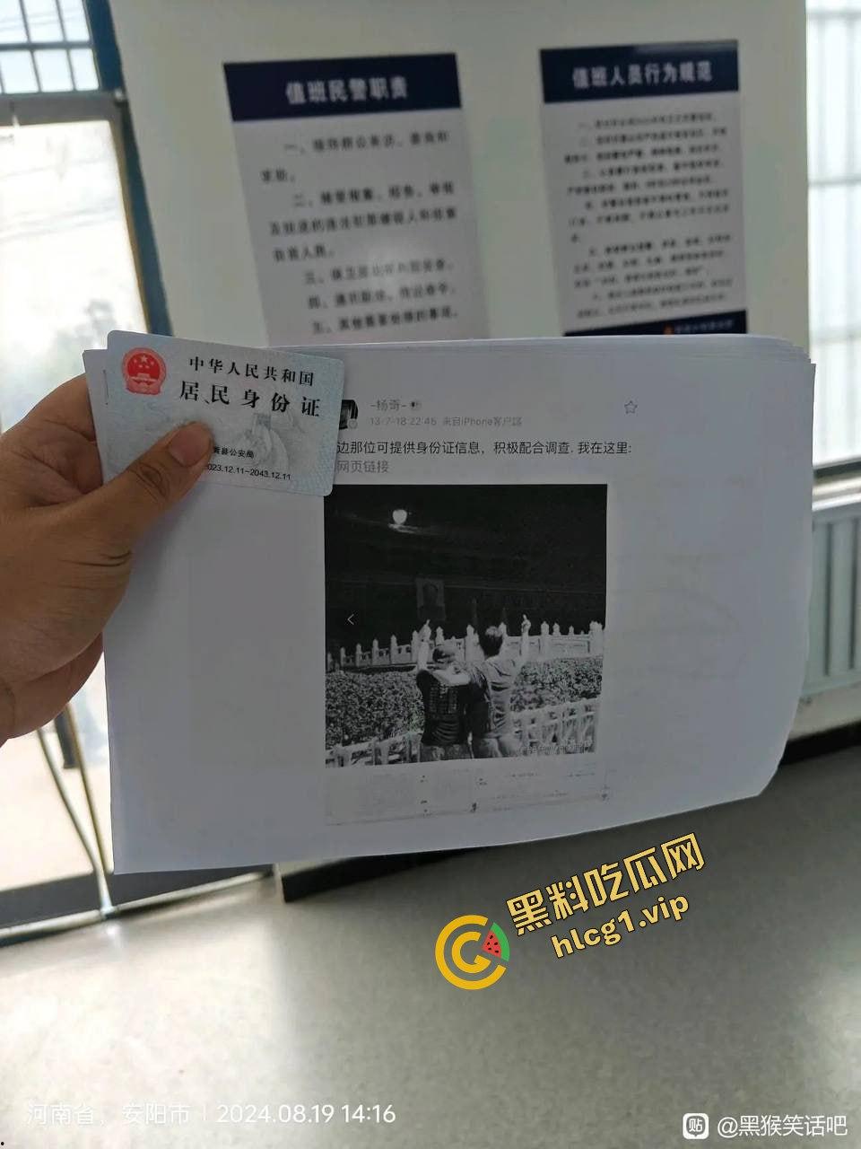 火爆全球的『黑神话悟空』网友为买游戏 给老婆舔逼半小时!才肯给钱买 抓紧上号!-6