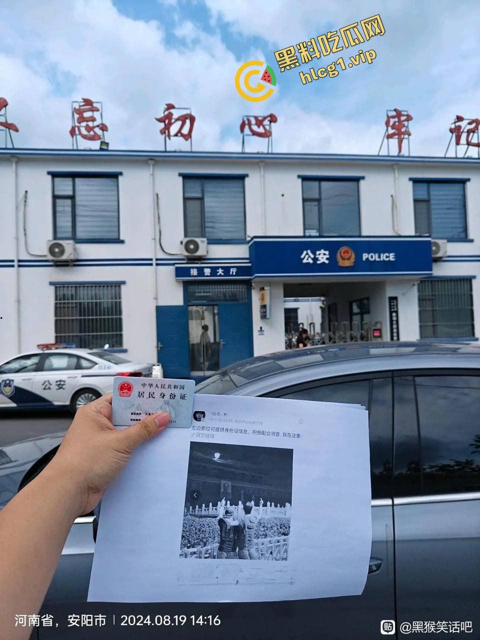 火爆全球的『黑神话悟空』网友为买游戏 给老婆舔逼半小时!才肯给钱买 抓紧上号!-9