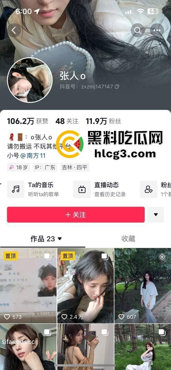 抖音12万粉仙女反差大曝光!校花级网红『张人o』自曝自慰,口交自拍超长视频震撼泄密!-1