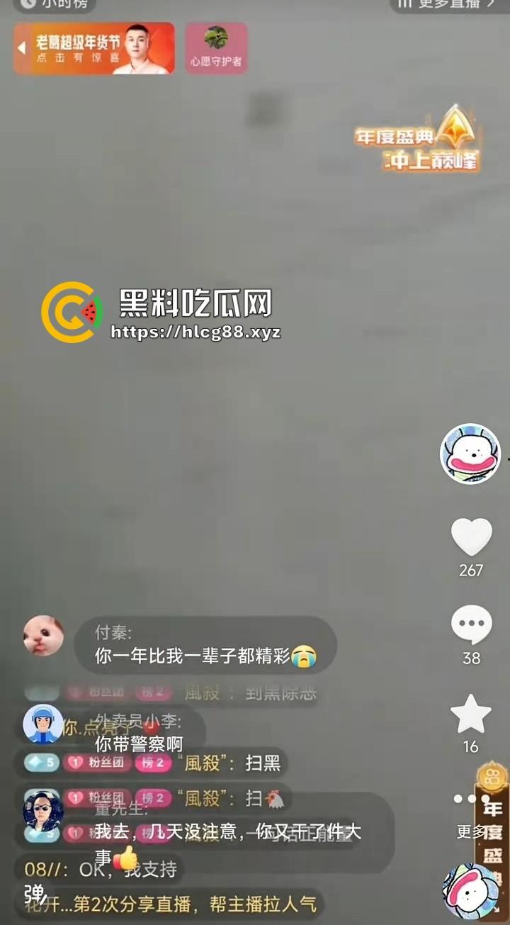 上海畜生博主『俺是小六』晚上快手直播抓鸡玩线下扫街,巷子站街女全扫一遍,外围不敢惹欺负快餐?-3