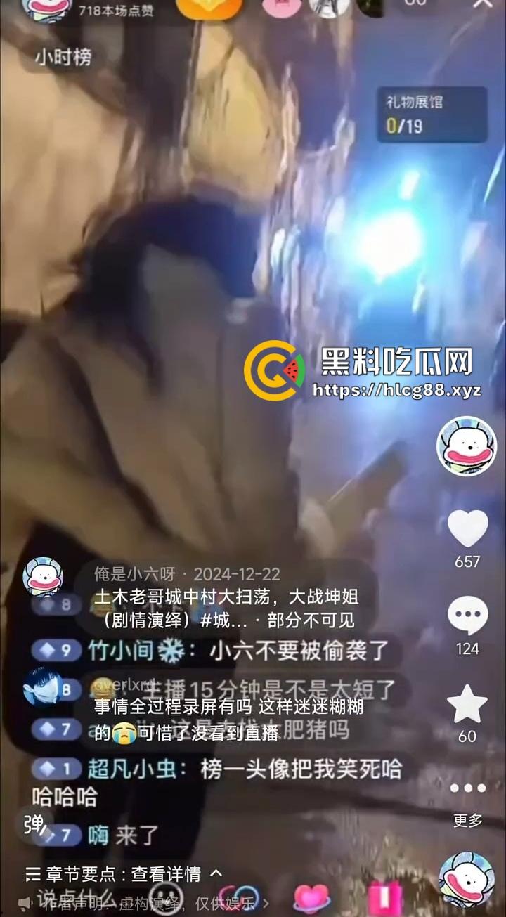 上海畜生博主『俺是小六』晚上快手直播抓鸡玩线下扫街,巷子站街女全扫一遍,外围不敢惹欺负快餐?-6