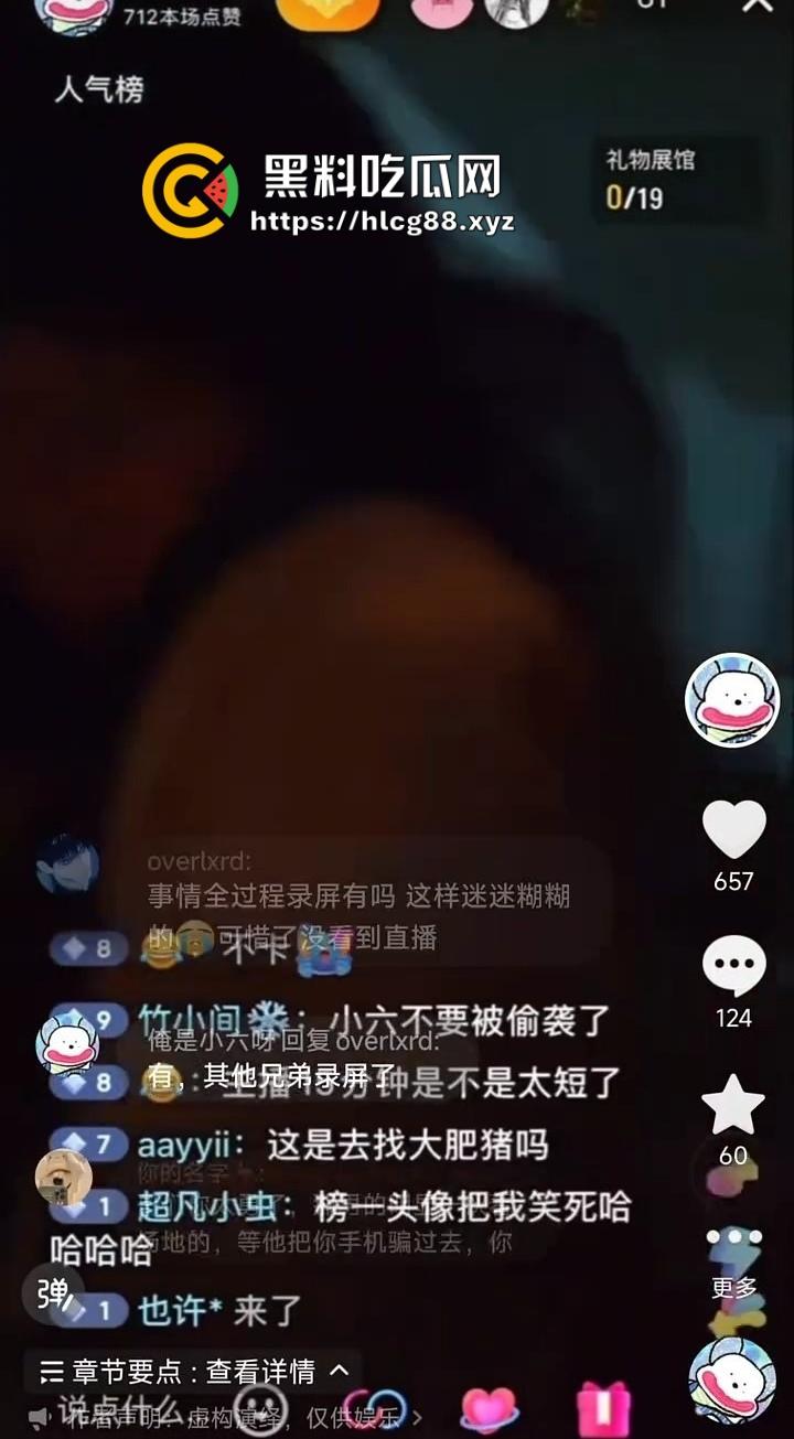 上海畜生博主『俺是小六』晚上快手直播抓鸡玩线下扫街,巷子站街女全扫一遍,外围不敢惹欺负快餐?-7