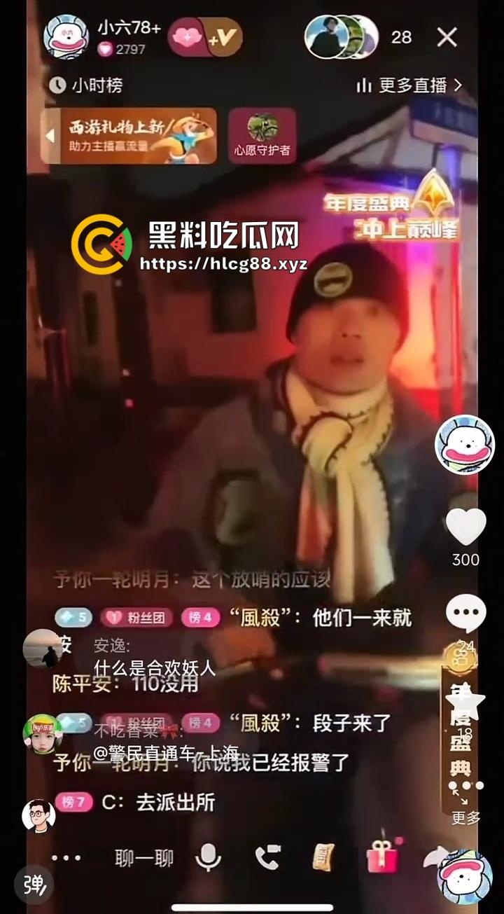 上海畜生博主『俺是小六』晚上快手直播抓鸡玩线下扫街,巷子站街女全扫一遍,外围不敢惹欺负快餐?-12