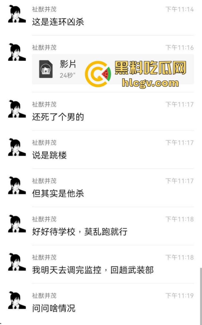 四川绵竹传媒学院发生恐怖连环杀人案 4名女生被先奸后杀 抛尸现场真实影像曝光-3