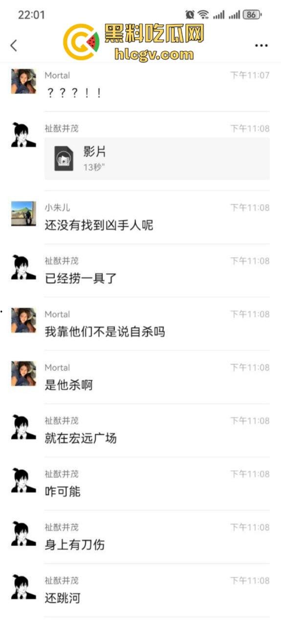 四川绵竹传媒学院发生恐怖连环杀人案 4名女生被先奸后杀 抛尸现场真实影像曝光-5