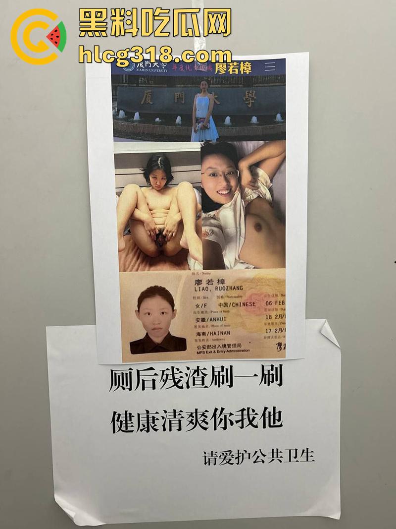 厦门大学厕所曝光女辅导员,大奶母狗【廖若樟】被曝出自慰视频,肤白奶大鲍鱼粉嫩,实在太诱人了!-1