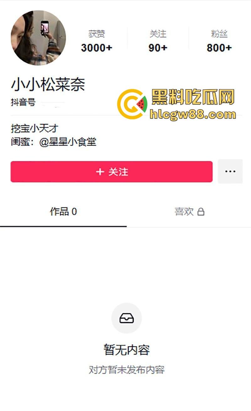 陈翔六点半女演员【王妍】被曝光下海做外围 露脸实拍全裸自慰福利 内容炸裂!-1