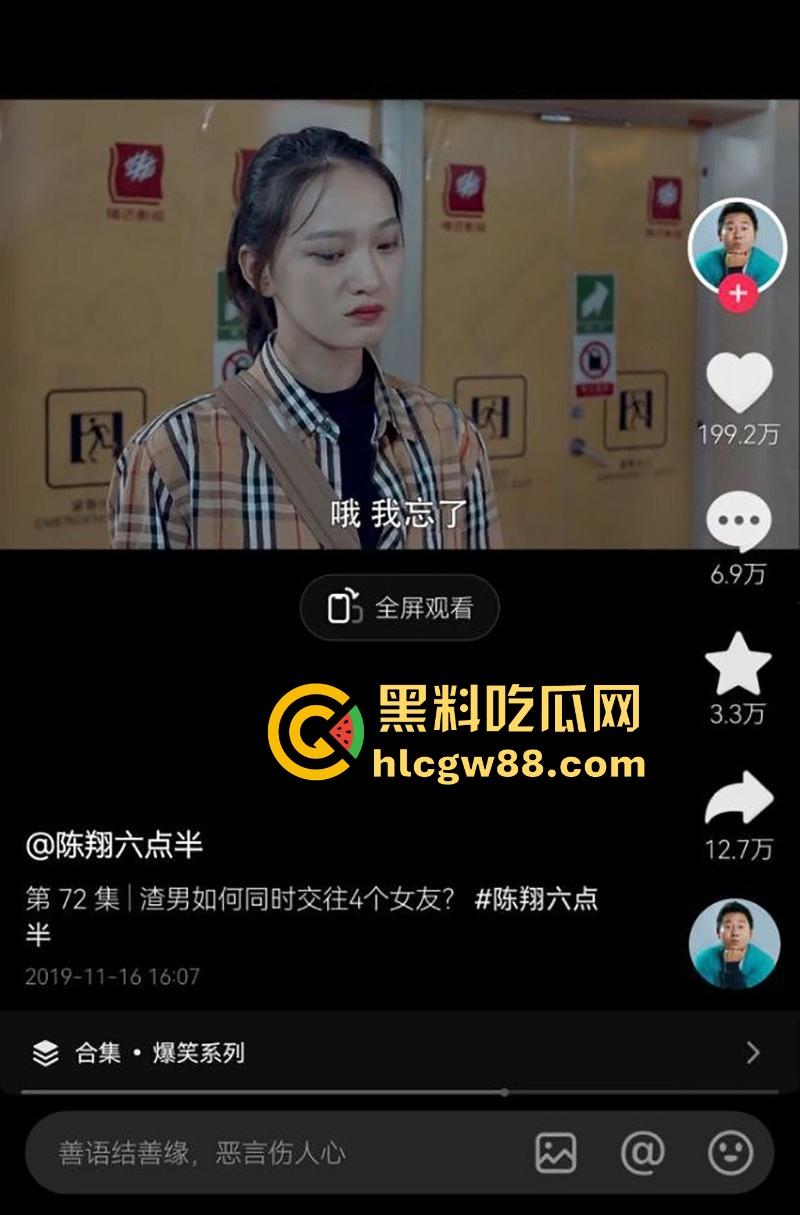 陈翔六点半女演员【王妍】被曝光下海做外围 露脸实拍全裸自慰福利 内容炸裂!-2