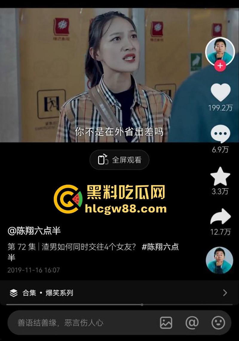 陈翔六点半女演员【王妍】被曝光下海做外围 露脸实拍全裸自慰福利 内容炸裂!-3