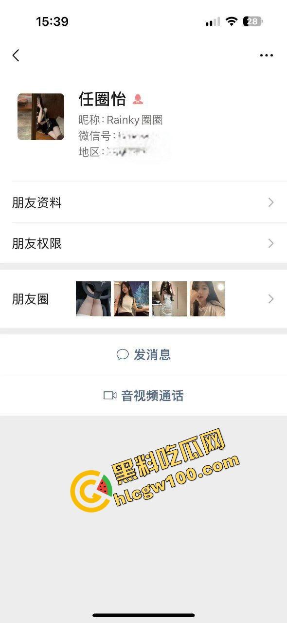 海南三亚社会骚鸡【任圈怡】特斯拉上露出诱惑内裤，勾引大哥酒店后入爆操无套内射！原创独家曝光流出！-1