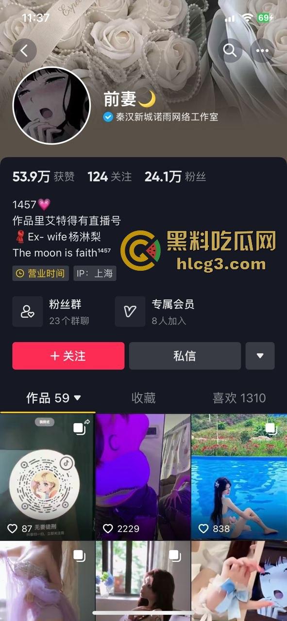 前妻工作室)8月最新会议室大秀5部,一部比一部精彩-1