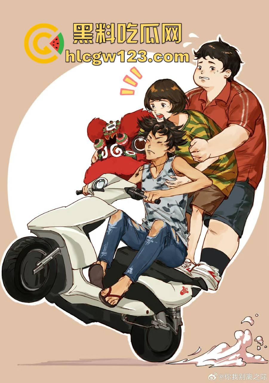 高清免费电影来袭！【雄狮少年2】刚从电影院下架，作为现实主义题材的国漫续作 值得一品！-4