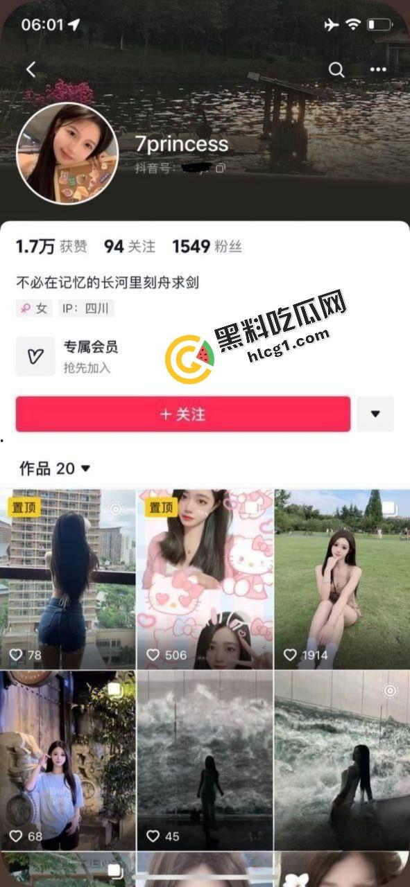 四川抖音小姐姐『卢晓滢』网红这条路走不通 改做鸡婆 日常兼职约炮视频流出-1