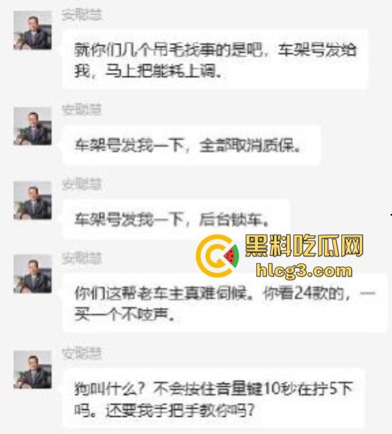 权没维上 还交了20块停车费？极氪背后的生存之战 极氪车主彻底破防 老车主拉横幅维权-4