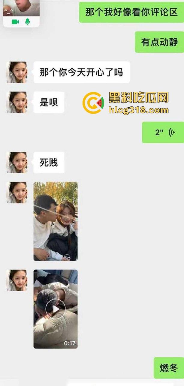 山东烟台南山学院大瓜!经管系【张梦琪】脚踏4条船被绿帽男友堵宿舍对质,怒报性爱视频曝光报复!-1