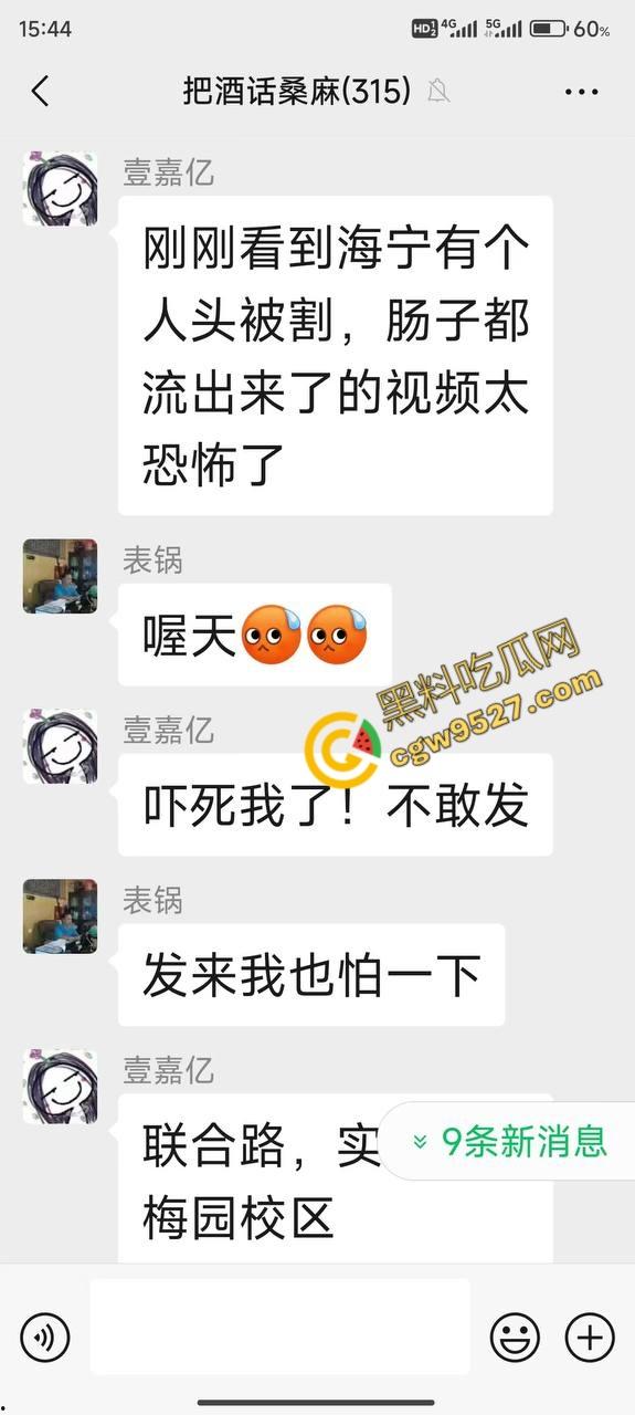 海宁街头惊现杀人割头恐怖画面！凶手带着手套十分专业当众杀人，现场血流一地，受害人当场死亡-2