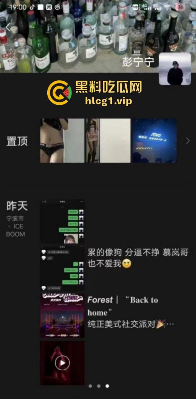 这下玩大了!宁波出现生化母体 倒贴的不一定是真爱有可能是真艾!-3