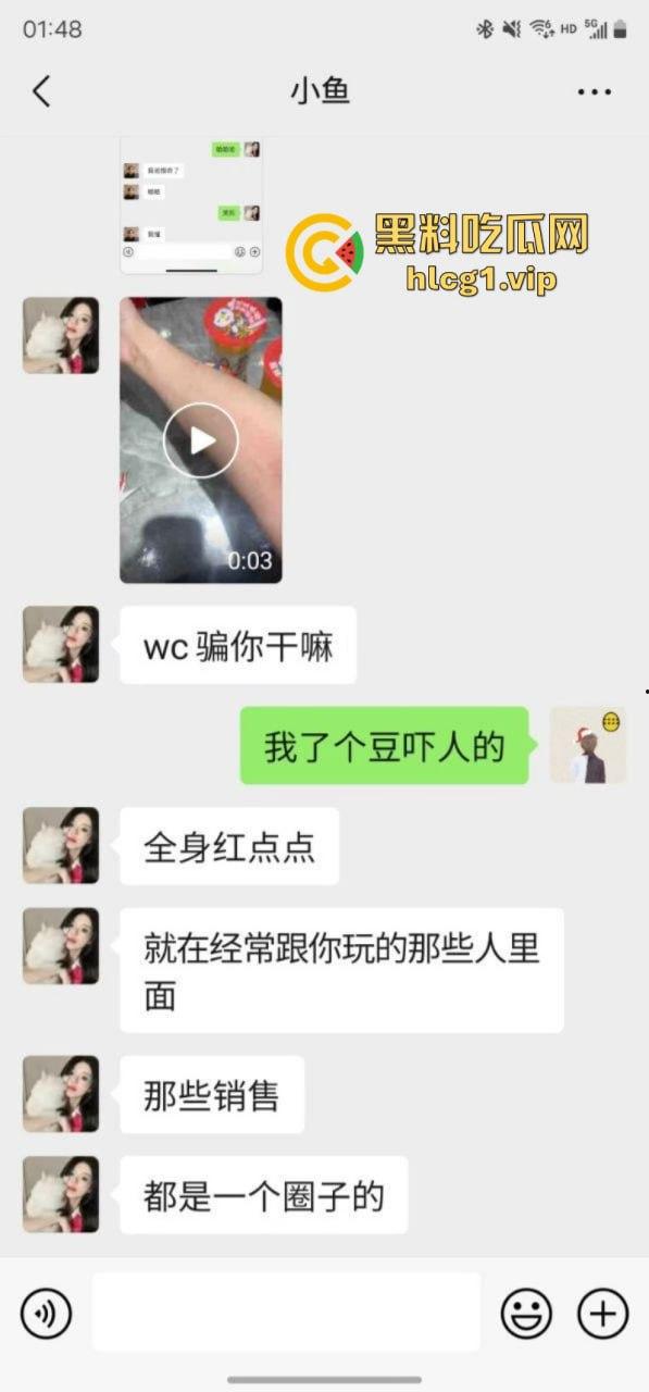 这下玩大了!宁波出现生化母体 倒贴的不一定是真爱有可能是真艾!-5