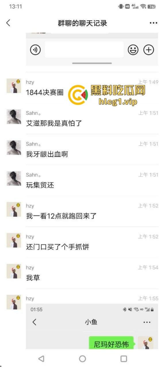 这下玩大了!宁波出现生化母体 倒贴的不一定是真爱有可能是真艾!-6