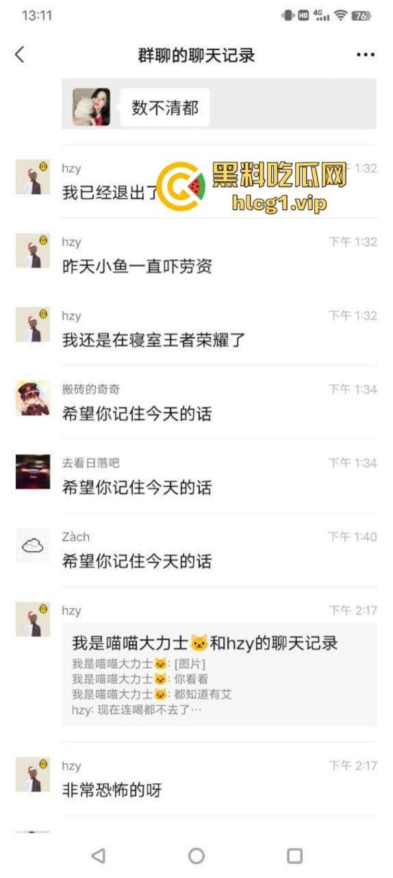 这下玩大了!宁波出现生化母体 倒贴的不一定是真爱有可能是真艾!-13