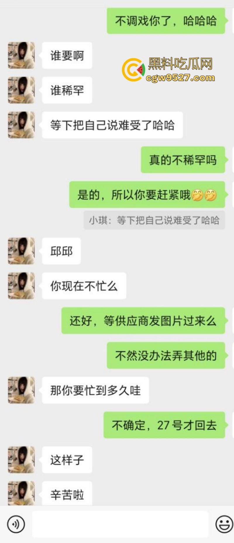 深圳电商公司极品骚逼【廖琪琪】背男友偷情约炮,开房激战完美露脸,纤细腰肢扭动得像蛇一般诱人!-1